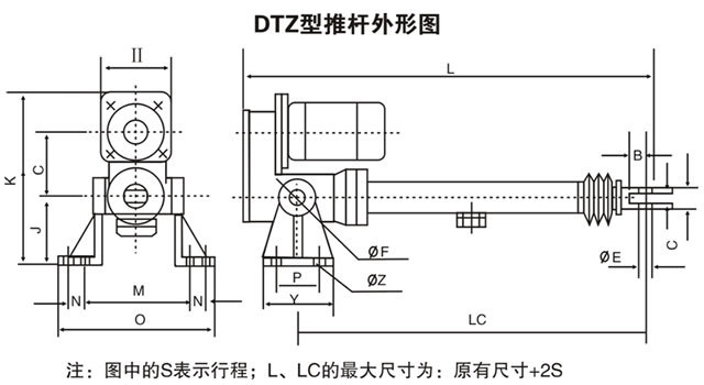 DTZ（II)电动推杆尺寸-参数1.jpg